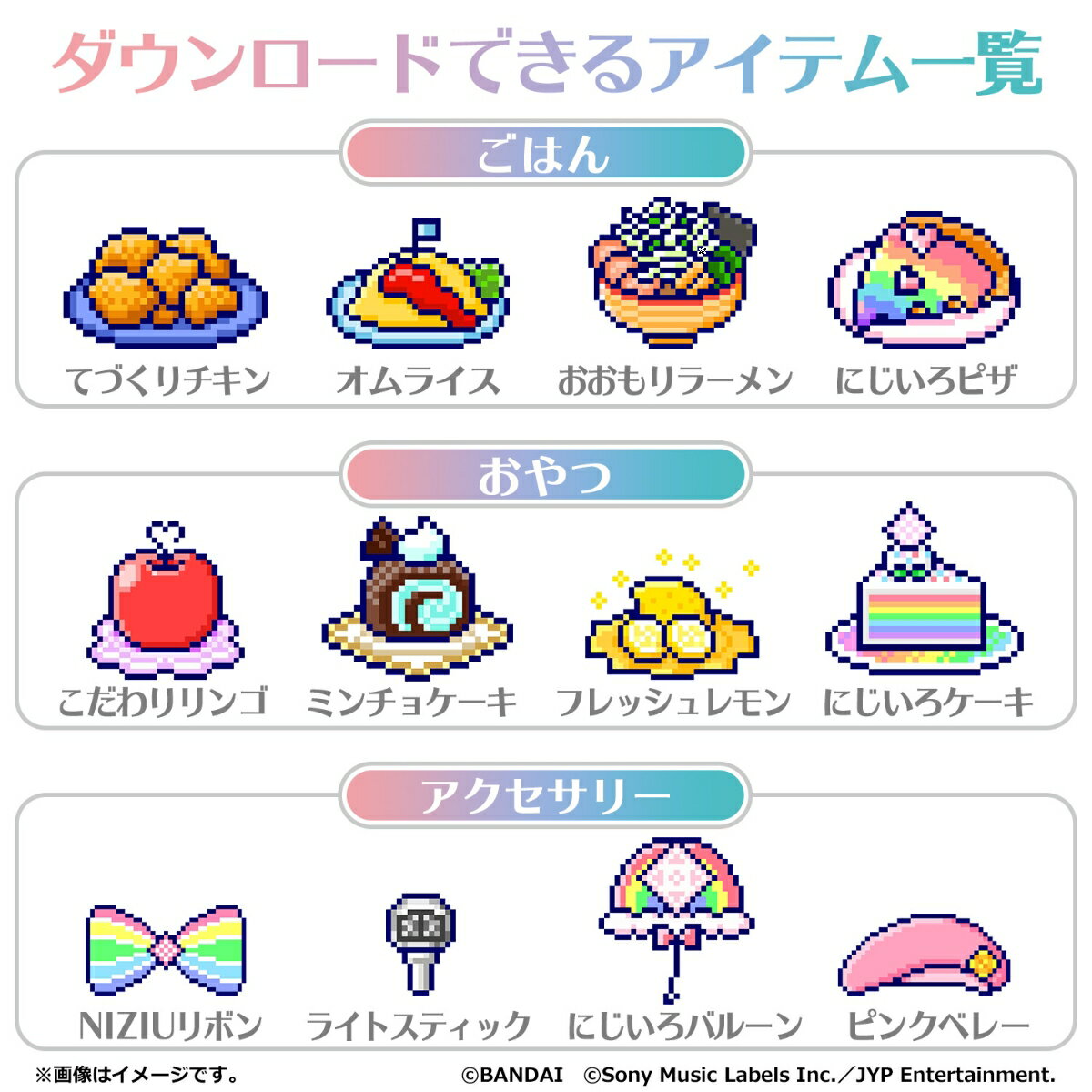 12時までに注文完了で当日発送 年中無休 たまごっち Tamagotchi 高品質の人気 たまスマカード Smart Nizooフレンズ