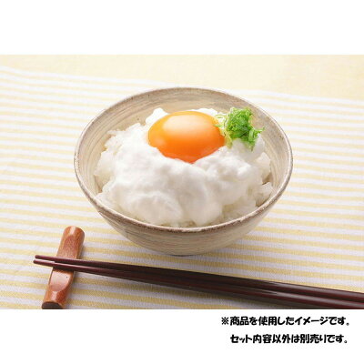 究極のTKG(たまごかけごはん)