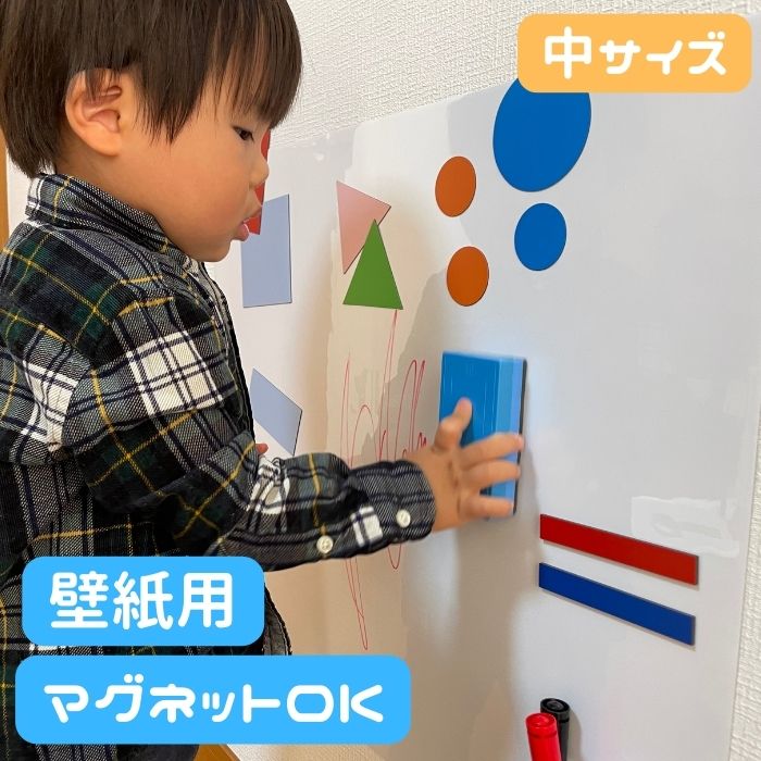  ホワイトボード シート 60×102cm 磁石 おえかき 遊び 壁に貼る ハサミで切れる 子ども 知育 遊び 貼り付け簡単 糊付き 省スペース 落書き メモ 自宅 リビング 子供部屋 知育 マーカー イレーザー マグネット ポケット付 送料無料