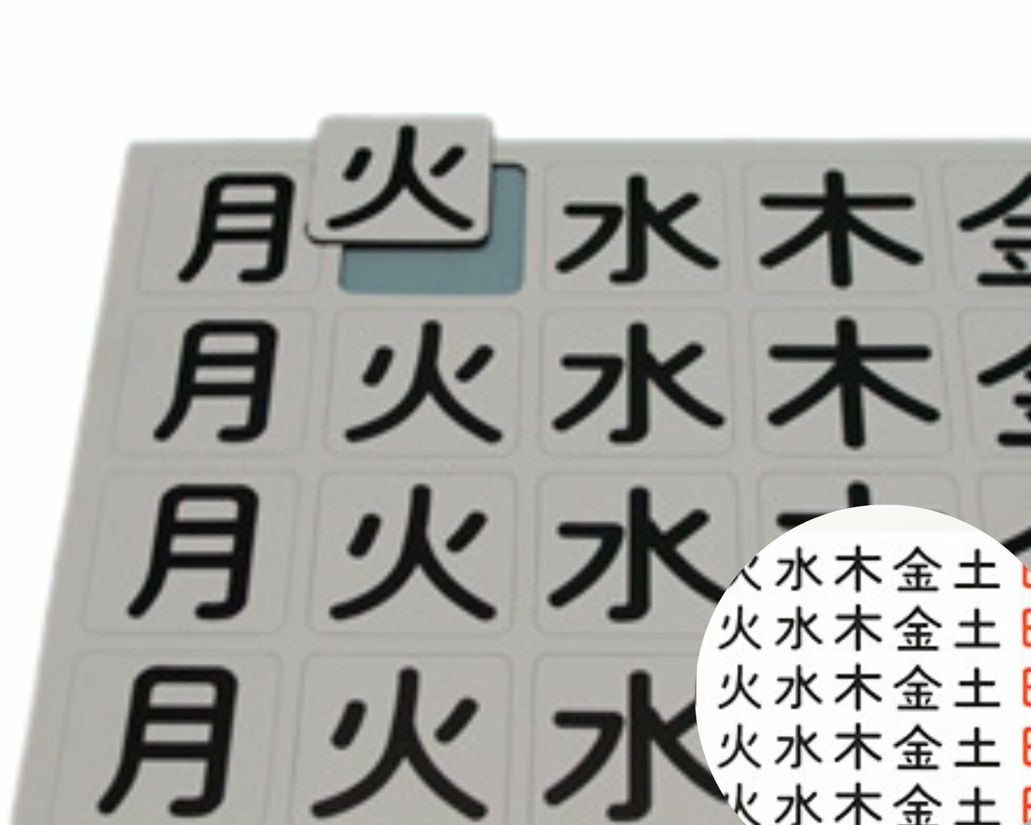 マグネット 曜日シート ウィークリー 1ヶ月分 切り離し 祝日 旗日 月火水木金土日 祝 ホワイトボード 黒板 月 月間 予定表 ウィークリー マンスリー