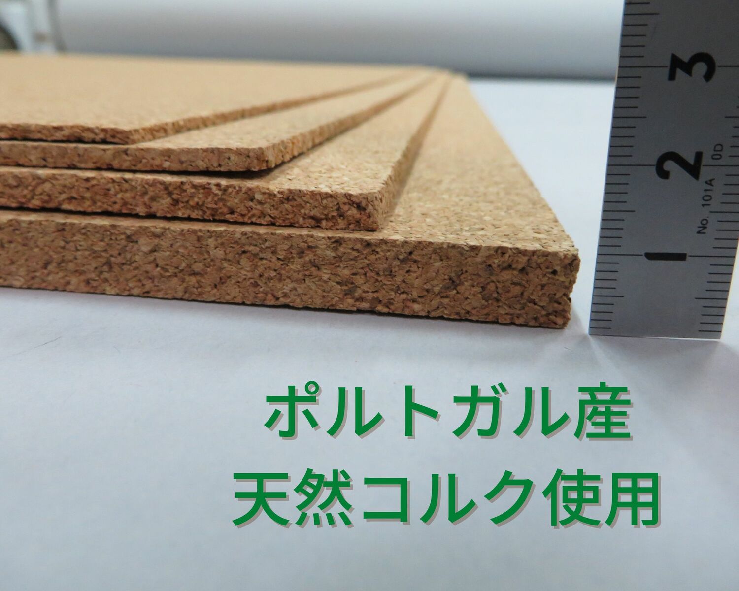 【送料無料】 コルク シート 粘着加工 小粒タイプ 2mm厚 ナチュラル ポルトガル産 高級品質 エコマーク商品 F☆☆☆☆ 450×600mm 両面テープ貼り 2