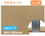 【楽天1位】 コルク シート 小粒タイプ 5mm厚 ナチュラル ポルトガル産 高級品質 エコマーク商品 F☆☆☆☆ 600×900mm