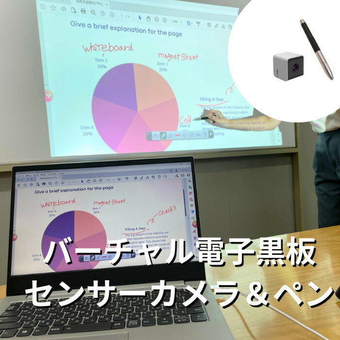 楽天市場】電子黒板 インタラクティブの通販 楽天市場】電子黒板 インタラクティブの通販