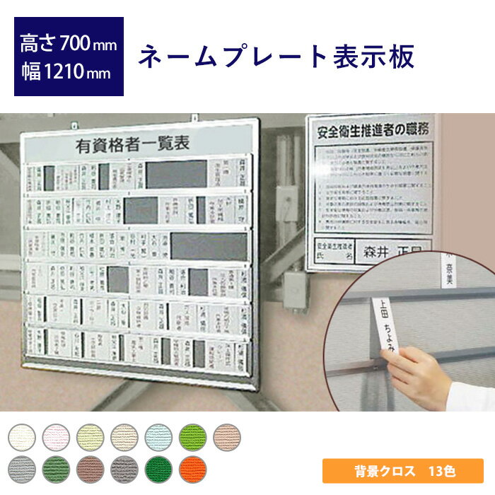 �͡���ץ졼��ɽ���� �⤵700mm ��1210mm