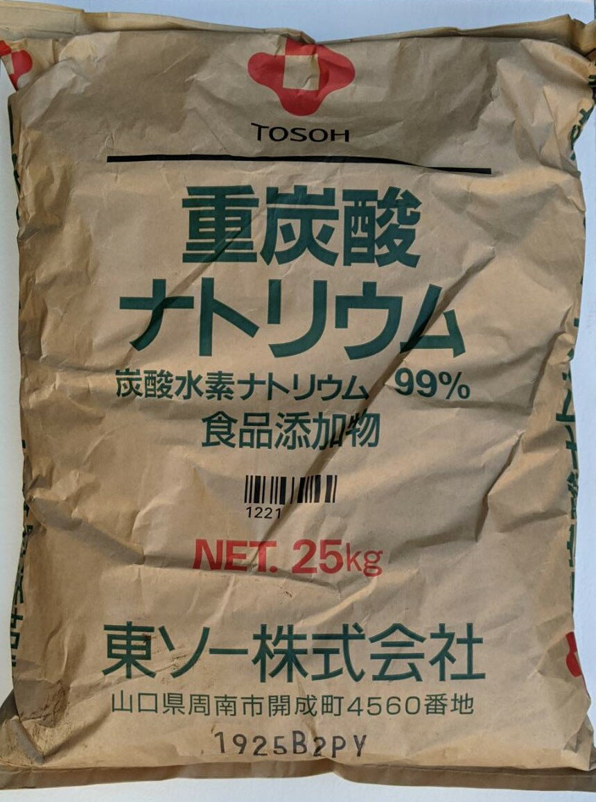 ★個人様向け専用★【東ソー】重曹　25kg　◆送料無料◆（一部地域・北海道・沖縄・離島を除く）