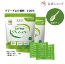【公式】食物繊維 粉末 サンファイバー パック (1kg×2袋 + スティック14包、計量スプーン付き) パウダー サッと溶ける 体に優しい 無味無臭 医療現場...