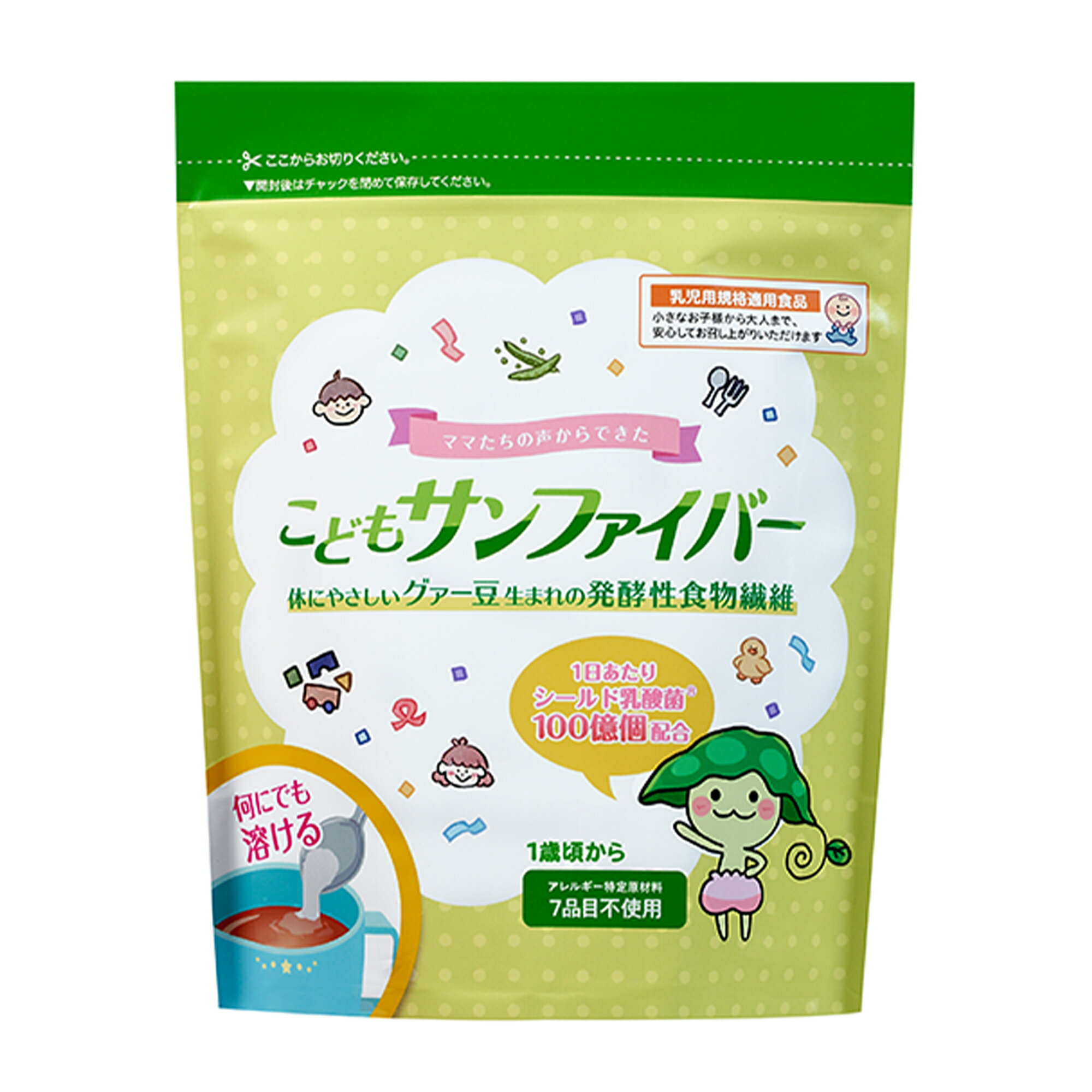 こどもサンファイバー グアーガム分解物 シールド乳酸菌 水溶性食物繊維 120g 約1ヶ月分