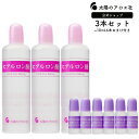 美容液 乾燥 小じわ 高保湿 ヒアルロン酸 80mL×3本セット 10mL6本おまけ付き 【太陽のアロエ社 公式ショップ】ゴルゴ 線ヒアルロン酸 目の下 ゴルゴライン 原液 原料 スキンケア コスメ 手作り化粧品 トラベルサイズ 保湿 唇 おでこ こめかみ 濃厚 涙袋 まぶた 顔 眉間