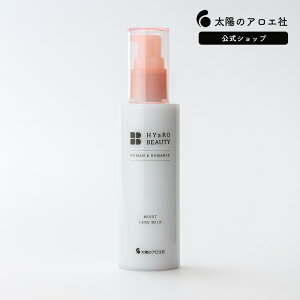 【公式ショップ】乳液 ヒアロビューティー モイストケアミルク 100mL HYaRO BEAUTY 太陽のアロエ社 モイストミルク 保湿ミルク 保湿クリーム ベタつかない ヒアルロン酸 スキンケア　単品　ベーシック