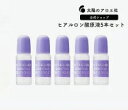 美容液 ヒアルロン酸 原液 10mL×5本 セット  ゴルゴ 線ヒアルロン酸 目の下 ゴルゴライン 唇 おでこ こめかみ 濃厚 涙袋 まぶた 顔 眉間 トラベルサイズ VOCE ヴォーチェ セット 新生活応援 まとめ買い 送料無料 event4