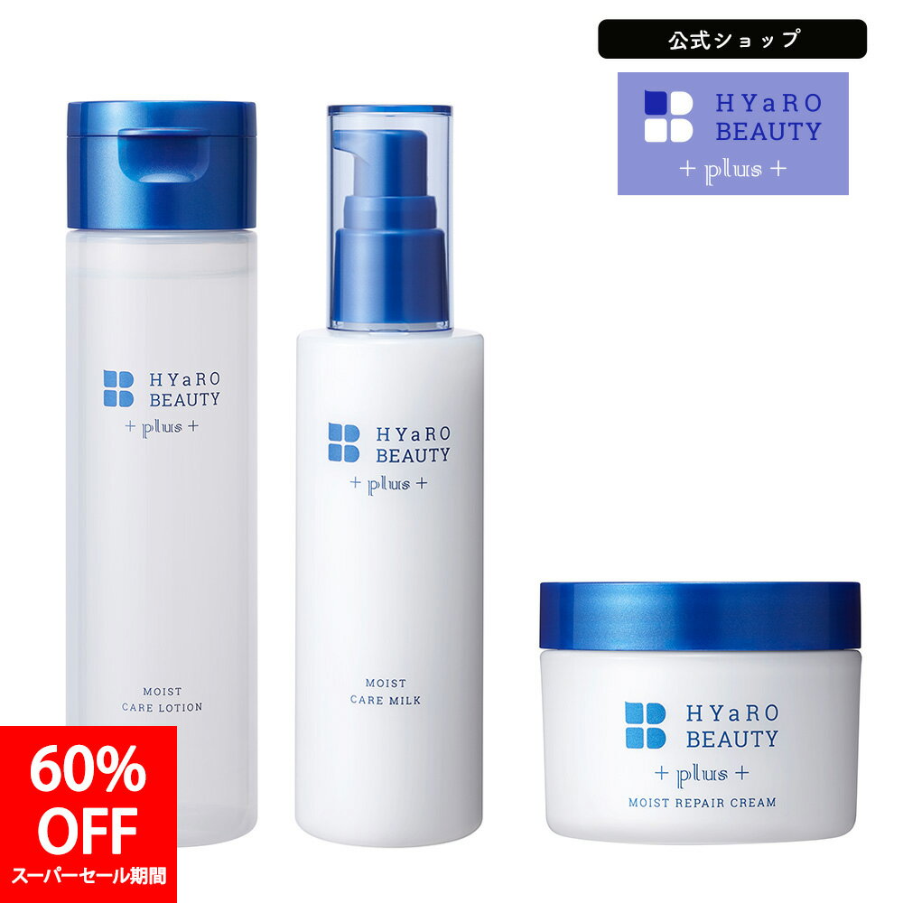 楽天市場】ラファイエ ヒアロアップ クリーム（美容・コスメ・香水）の通販