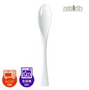 スリムスプーン 19cm プラスチック 電子レンジ 食洗機対応 rebirth(リバース) Basicシリーズ カトラリー 食器 軽い 割れにくい 食器 おしゃれ 人気 売れ筋 定番