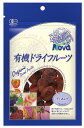 【30個セット】■【ムソー】(ノヴァ)有機ドライフルーツ 干しあんず 100g