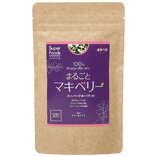 ●【オーサワ】まるごと有機マキベリー 90g