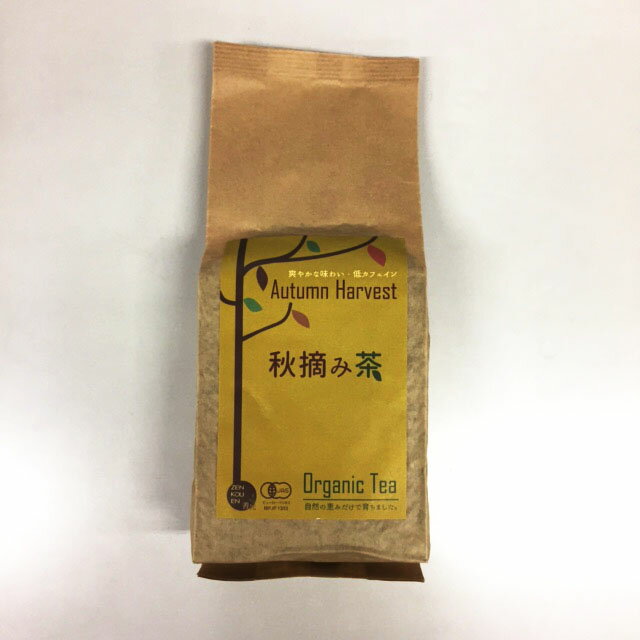 増田さんの「秋摘み茶」　250g※有