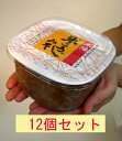 【まとめ買い（12個セット）】【送料込み】太陽　米こうじ味噌（コシ）（750g)※自然農法米・自然農法大豆使用※6〜9月は冷蔵配送（HZ)★他商品と同梱の場合、送料が加算となる場合があります。　※単品配送