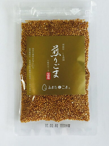 【自然農法・宮崎県産★みまたんごま】しも農園 いりごま(金)30g※石臼粗挽き※メール便発送可 【自然農法・宮崎県産★みまたんごま】しも農園 いりごま(金)30g※石臼粗挽き※メール便発送可