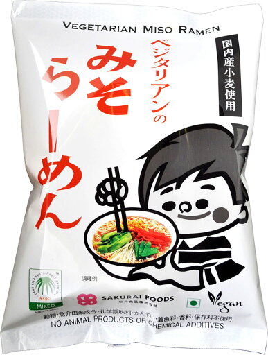 ■【ムソー】(桜 井)ベジタリアンのみそラーメン 98g ■【ムソー】(桜 井)ベジタリアンのみそラーメン 98g