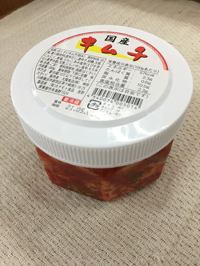 国産キムチ 300g 【冷蔵】※カナモト食品製造プライベートブランド商品