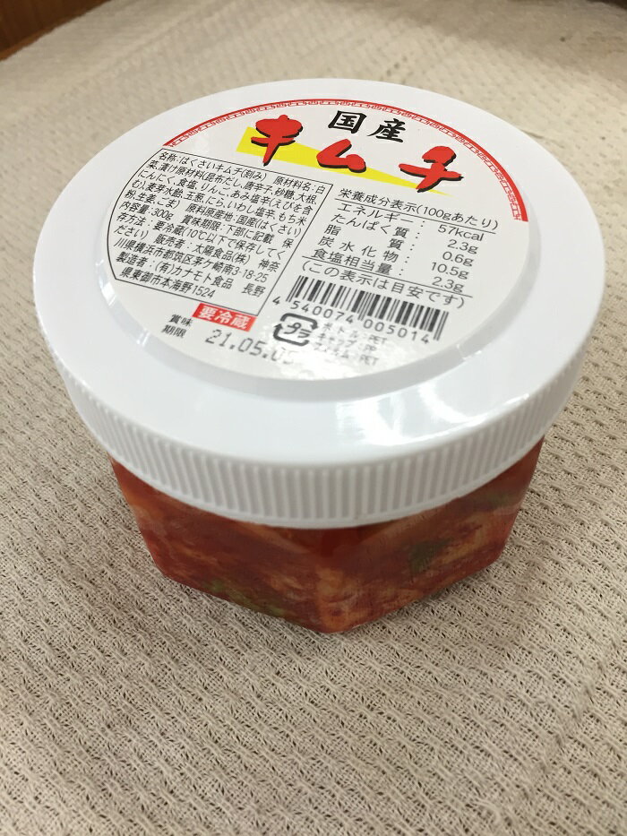 国産キムチ　300g　【冷蔵】※カナモト食品製造プライ