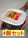 【750g×4個セット(3kg)】太陽味噌 米こうじ味噌(粒)※自然農法米・自然農法大豆使用 ※6~9月は冷蔵配送(HZ)