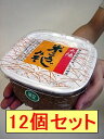 【まとめ買い（12個セット）】【送料込/★一部地域別途】太陽　米こうじ味噌（粒）※国内産契約栽培米・自然農法大豆使用※6〜9月は冷蔵配送（HZ)★他商品と同梱の場合、送料が加算となる場合があります。（HZ)