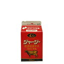 ◎ジャージー牛乳　500ml　【冷蔵】