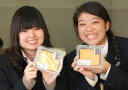 高校生もおすすめ! そのままでも美味しい、宮城屋さんの生揚げ(木綿) 1個 【冷蔵】