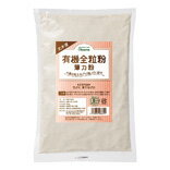 ●【オーサワ】　北米産 有機全粒粉（薄力粉）　500g