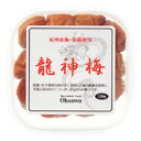 ●【オーサワ】龍神梅(カップ)120g