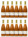 【まとめ買い・12本セット】【常温便送料込】【北海道産】有機農法(有機JAS)のトマト使用! 俣野さんのトマトジュース 720ml×12本(無添加・ストレート)★そのまま飲んだり、お料理にも!※有機JASシールなし