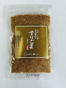 【自然農法・宮崎県産★みまたんごま】しも農園　すりごま(金）30g※石臼粗挽き※メール便発送可