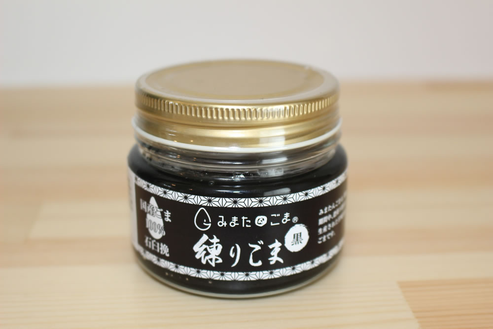 【自然農法・宮崎県産★みまたんごま】しも農園 ねりごま(黒)95g※石臼粗挽き※国産ごまだけを石臼で1〜2時間かけてペースト状にしました!