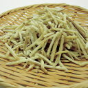 【冷凍】【★日岡】 宮崎県産千切りごぼう 200g※「冷凍品のみ」10800円以上のご注文で、「冷凍便」の送料が無料となります