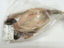 【冷凍】【橘水産】あじ干物 2枚 (ドイツ・オランダ産)※無添加・無着色※「冷凍品のみ」10800円以上のご注文で、「冷凍便」の送料が無料となります