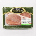 【冷凍】【中津ミート(丹沢農場)】丹沢高原豚 豚肉ロース切り身 2枚(200g)※「冷凍品のみ」10800円以上のご注文で、「冷凍便」の送料が無料となります
