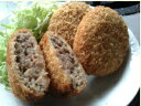 【冷凍】興農ファーム牛肉(興農牛・興農豚)メンチカツ 2個※「冷凍品のみ」10800円以上のご注文で、「冷凍便」の送料無料となります。