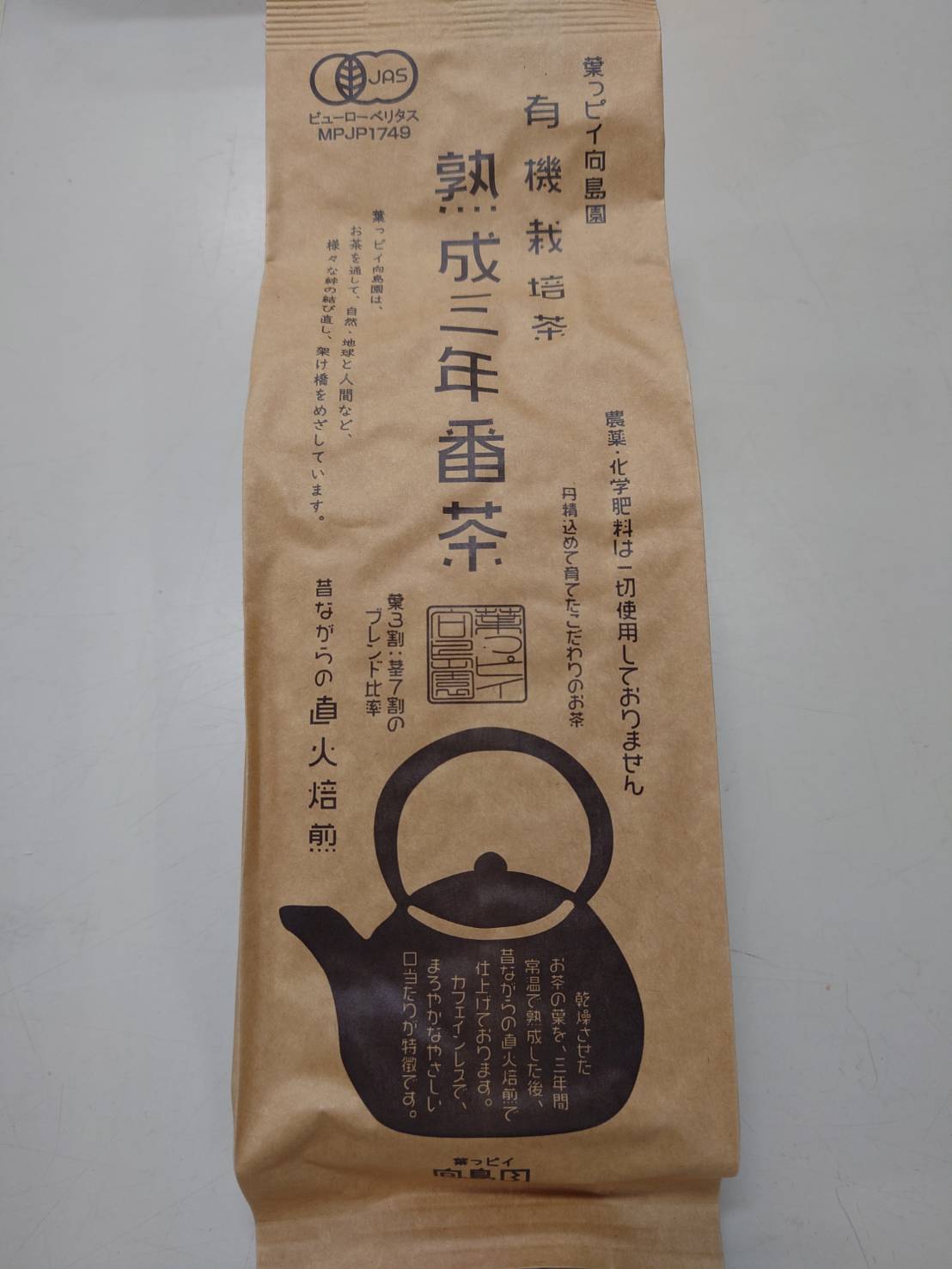 5/18ʹȯۡڻǯۡʡͭJASǧդåԥνͭǯ250碨̸ʢ߸˽λ塢̡200ˡѥåѹȤʤޤ
