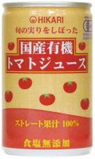 ■【ムソー】【まとめ買い・30個セット】（ヒカリ）国産有機トマトジュース無塩160g※30個セット（ケース）
