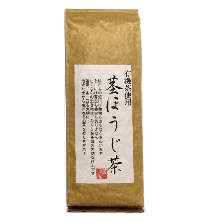 増田さんの茎ほうじ茶　200g※化学農薬・化学肥料不使用（HZ) ※写真準備中のサムネイル