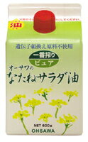 【まとめ買い】　※12本セット●【オーサワ】オーサワのなたねサラダ油（紙パック）600g