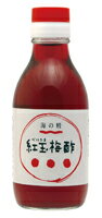 ●【オーサワ】紅玉梅酢200ml