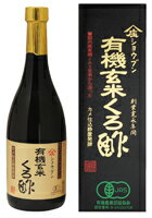 ●【オーサワ】ショウブン 有機玄米くろ酢720ml