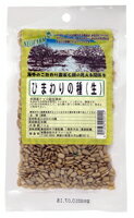 ■容量：70g■原材料；ひまわりの種(アメリカ産・中国産)■賞味期限： 常温で6ヶ月■配送方法:常温■販売元:オーサワジャパン■FVO認定原料使用 ■ノンオイル ■食塩・添加物不使用 ■そのまま食べるほか、様々な料理に商品分類：ドライフルーツ・ナッツ /メーカー：有限会社ネオファーム ※手配商品のため、メーカーの在庫状況によっては欠品となる場合があります。 また、手配商品につきましては、ご注文後のキャンセルはできませんのでご了承ください。