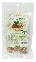 ●【オーサワ】オーサワの有機ウォールナッツ(くるみ) 60g※パッケージの変更あり