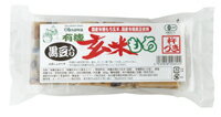 ●【オーサワ】有機黒豆入玄米もち300g(6個)