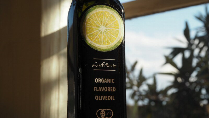 【小豆島・山田オリーブ園】オーガニックオリーブオイル【ベルガモット・フレーバーオイル】120ml※国産有機栽培エクストラバージンオリーブオイル※華やかなベルガモットの香りのサムネイル