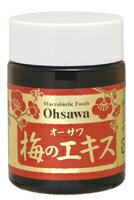 ●【オーサワ】オーサワ梅のエキス50g
