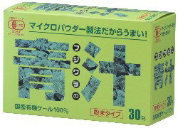 ■【ムソー】（フジワラ）有機青汁・粉末タイプ3g×30包※パッケージデザインの変更あり