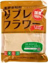 楽天自然食品のたいよう■【ムソー】シガリオ リブレフラワー・ブラウン（深炒り焙煎） 500g※2020年6月新商品